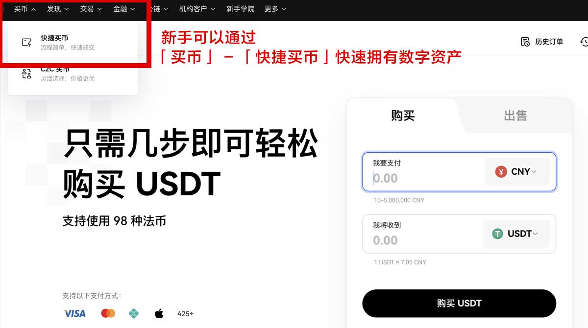 亿欧交易所app_亿欧官方app_亿欧交易所下载身份验证流程